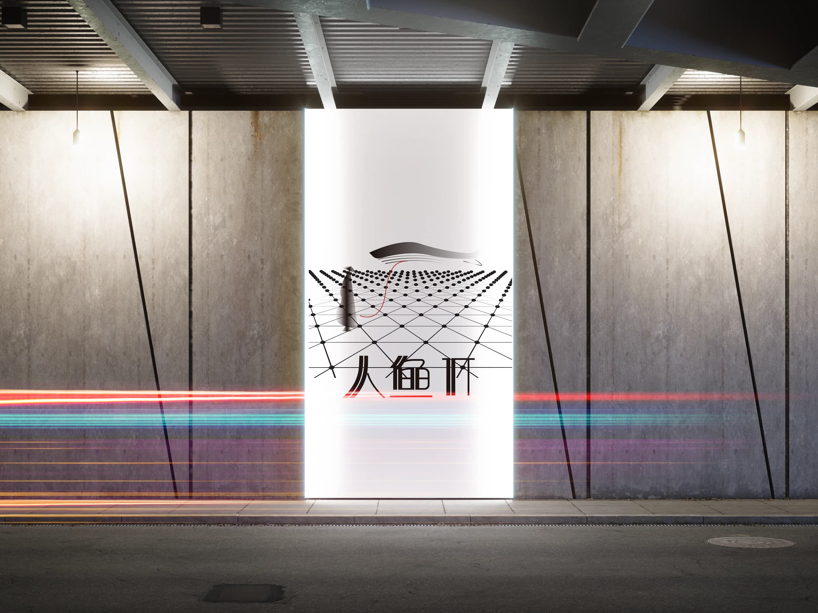 人鱼品牌:以鲸鱼与人鱼图形构成的户外灯箱展示